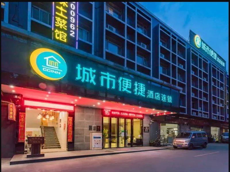 City Comfort Inn Guangzhou Tianpingjia Subway Station Branch Экстерьер фото
